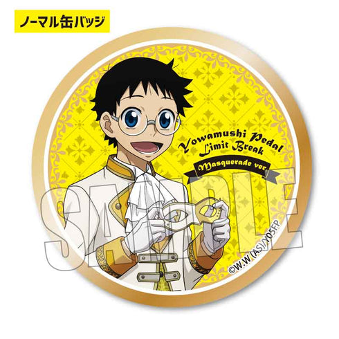 『弱虫ペダル LIMIT BREAK』トレーディング缶バッジ 舞踏会ver. BOX